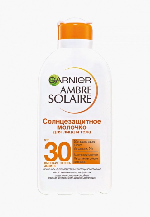 Молочко солнцезащитное Garnier Garnier GA002LUBEBO5