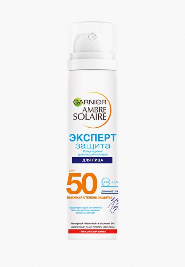 Спрей солнцезащитный Garnier Garnier GA002LUBEBO7