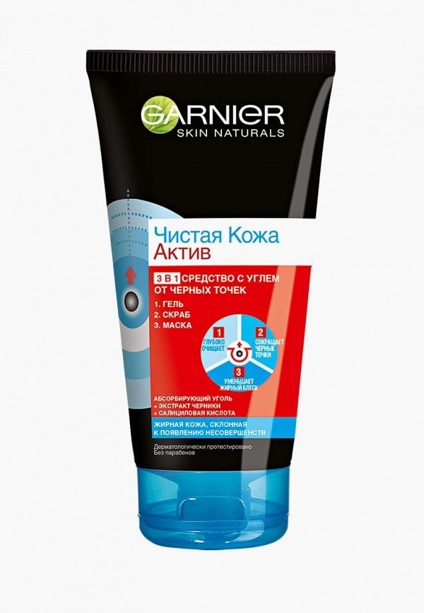 Гель для умывания Garnier Garnier GA002LUYTE26