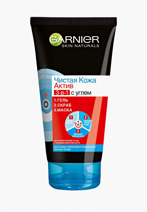 

Гель для умывания Garnier, Прозрачный, + Скраб + Маска для лица "Чистая Кожа Актив 3-в-1 с углем" против черных точек, для жирной кожи, склонной к появлению несовершенств, 150 мл, с углем