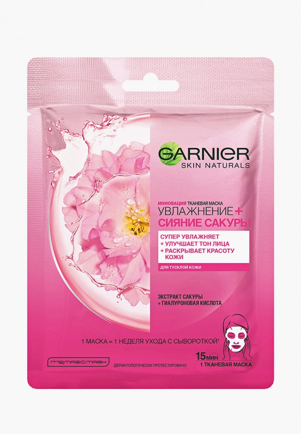 

Маска для лица Garnier, для лица "Увлажнение + Сияние Сакуры", увлажняющая, для тусклой кожи, 32 гр.