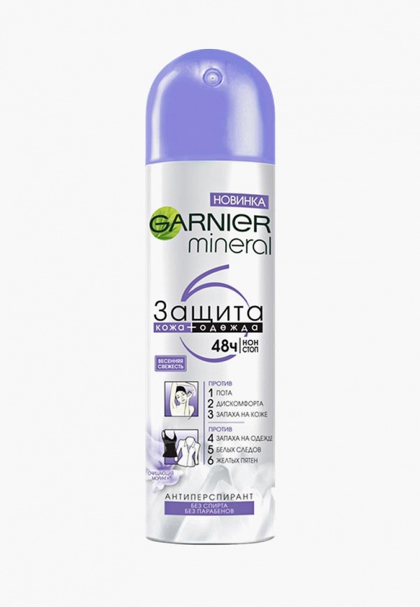 Дезодорант Garnier Garnier GA002LWAJQC2