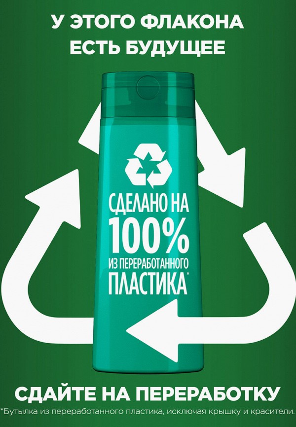 Бальзам для волос  Garnier фото