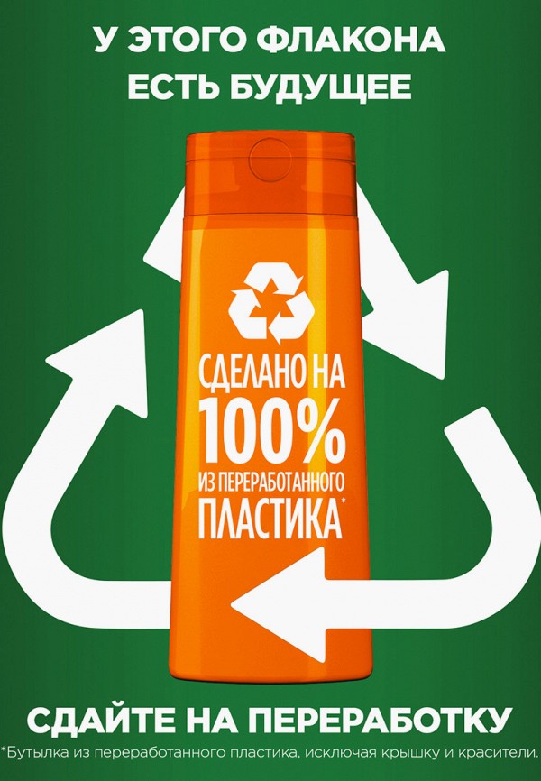 Бальзам для волос  Garnier фото