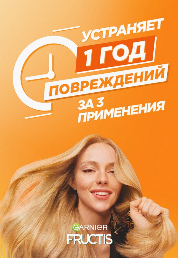 Бальзам для волос  Garnier фото