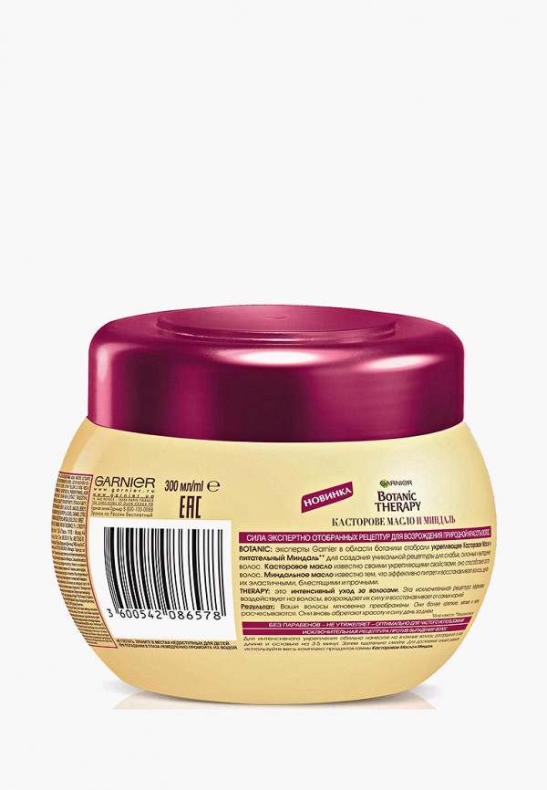 Маска для волос  Garnier фото