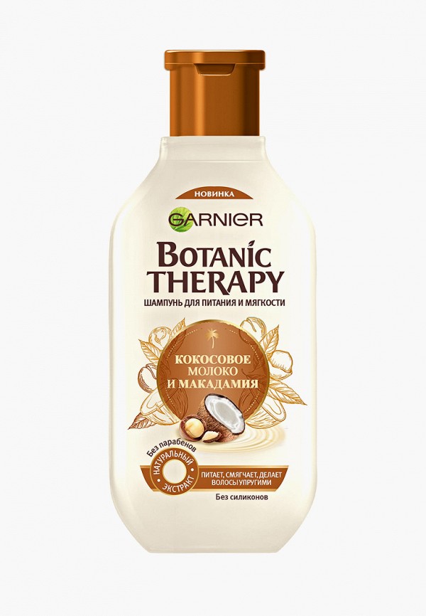 

Шампунь Garnier, Белый, Botanic Therapy. Кокосовое молоко и Макадамия для питания и мягкости, 250 мл