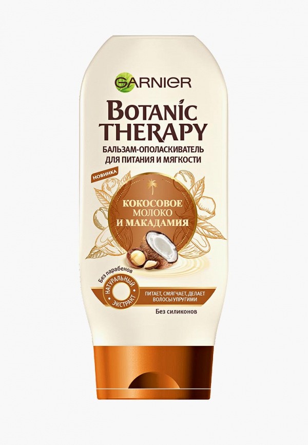 Бальзам для волос Garnier Garnier GA002LWBSGA4