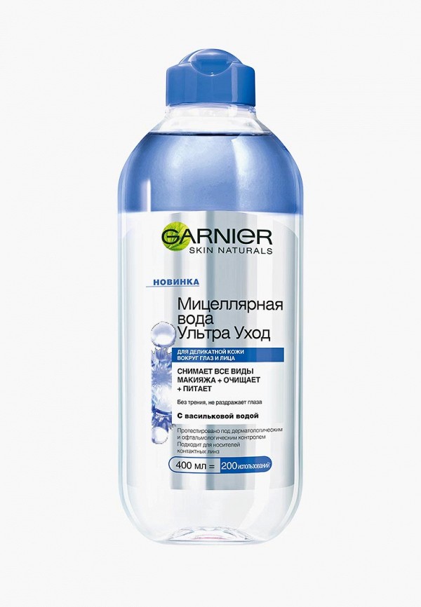 Мицеллярная вода Garnier Garnier GA002LWCPHG3