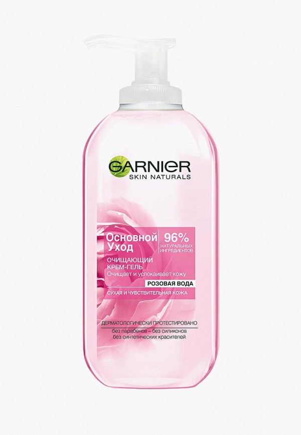 Гель для умывания Garnier Garnier GA002LWCPHG5