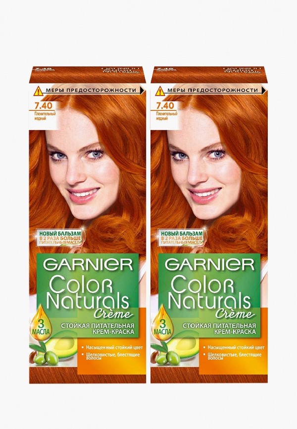 

Краска для волос Garnier, Оранжевый, "Color Naturals", оттенок 7.40, Пленительный медный, 2 шт