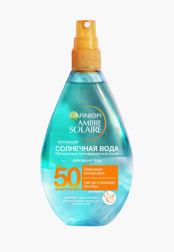 

Спрей солнцезащитный Garnier, Прозрачный, Ambre Solaire "Солнечная вода", освежающий, прозрачный, с алоэ вера, SPF 50, 150 мл