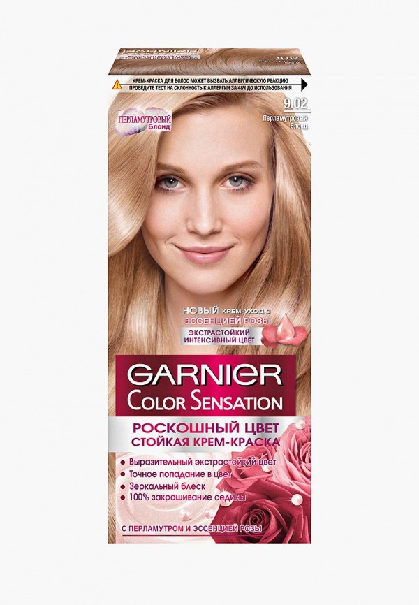 Краска для волос Garnier Garnier GA002LWFEJQ2