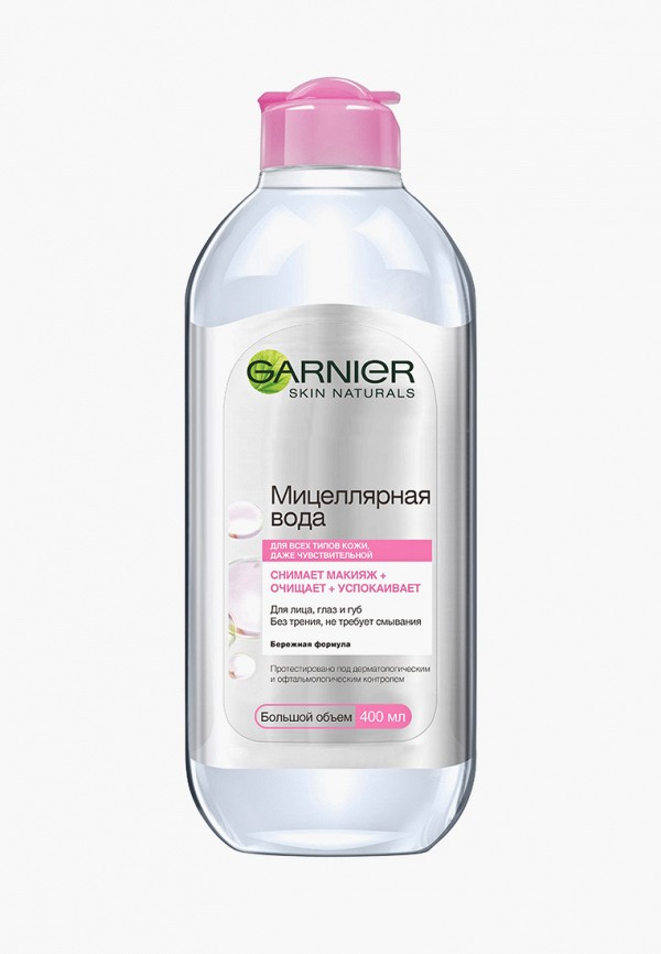 Мицеллярная вода  Garnier