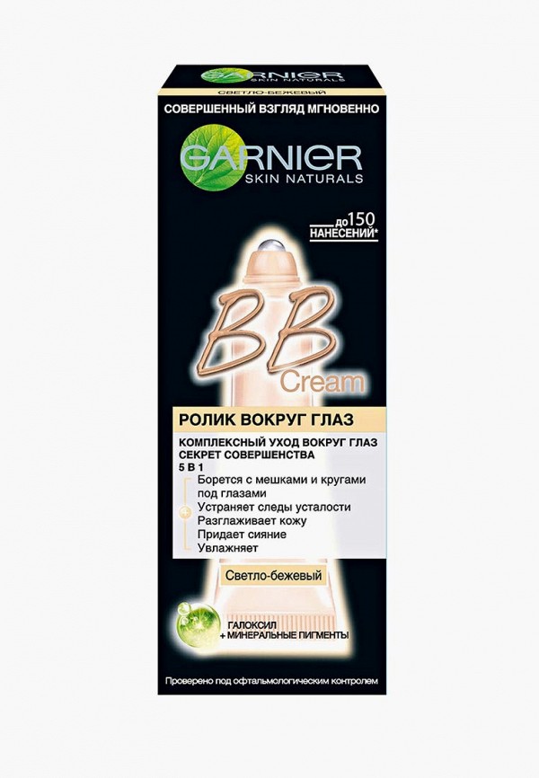 BB-Крем Garnier Garnier 