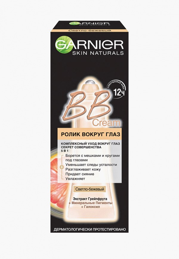 

BB-Крем Garnier, Бежевый, Секрет совершенства, увлажняющий, светло-бежевый, Ролик вокруг глаз, 7 мл