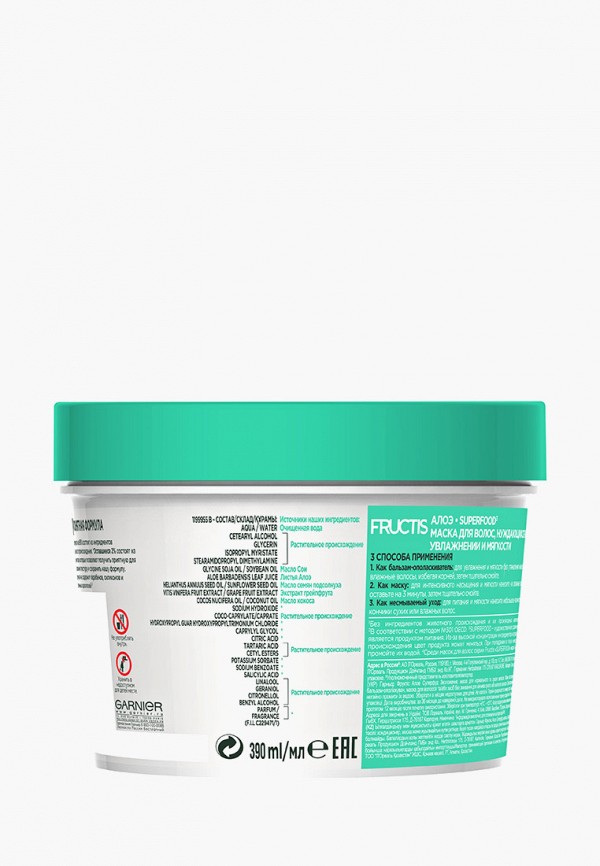Garnier GA002LWFPIW3
