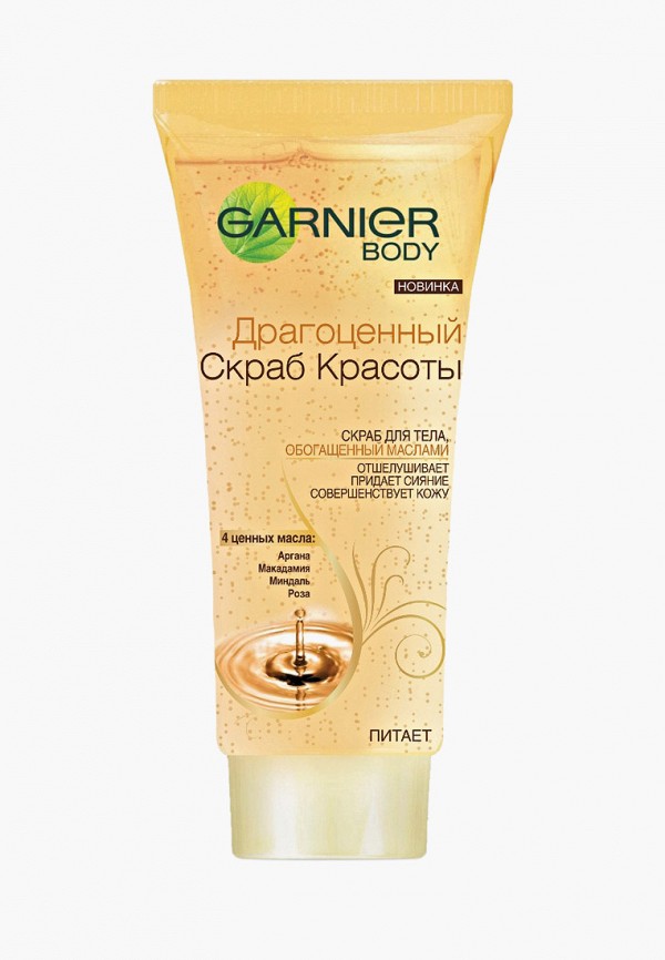 Скраб для тела Garnier