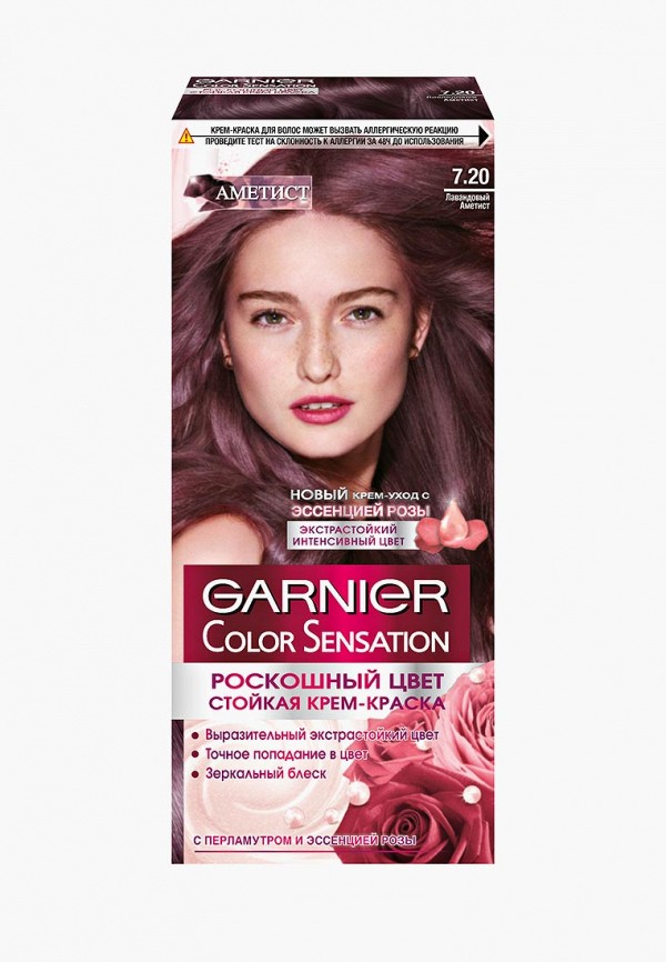 

Краска для волос Garnier, Фиолетовый, "Color Sensation", оттенок 7.20 - Лавандовый Аметист, 110 мл