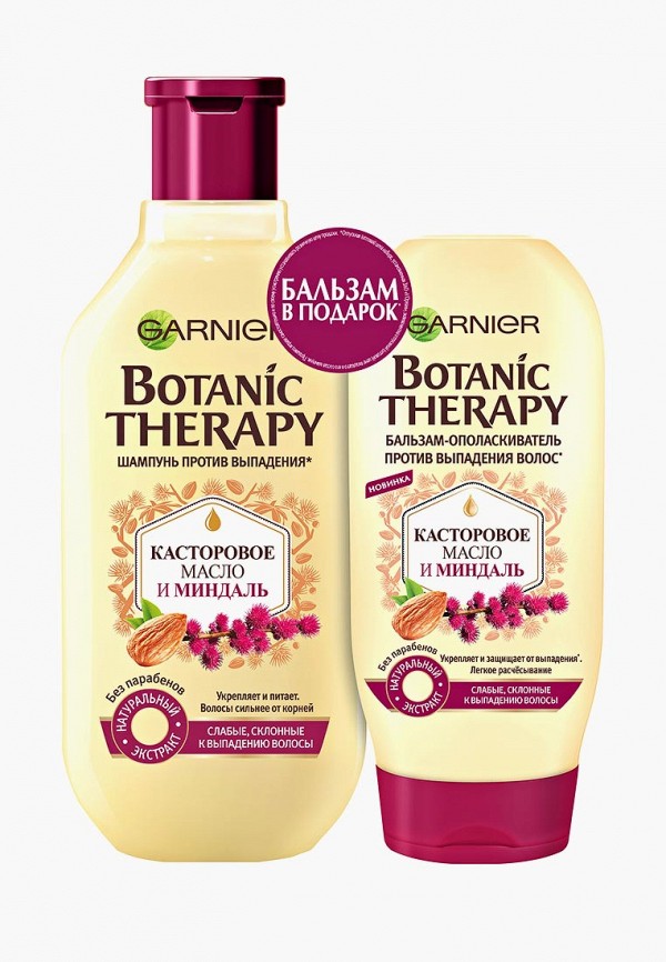 

Набор для ухода за волосами Garnier, Botanic Therapy Касторка Шампунь 400 мл и Бальзам 200 мл, Прозрачный