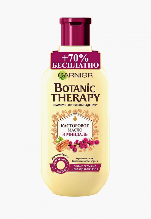 

Шампунь Garnier, Прозрачный, Botanic Therapy Касторка 400 мл