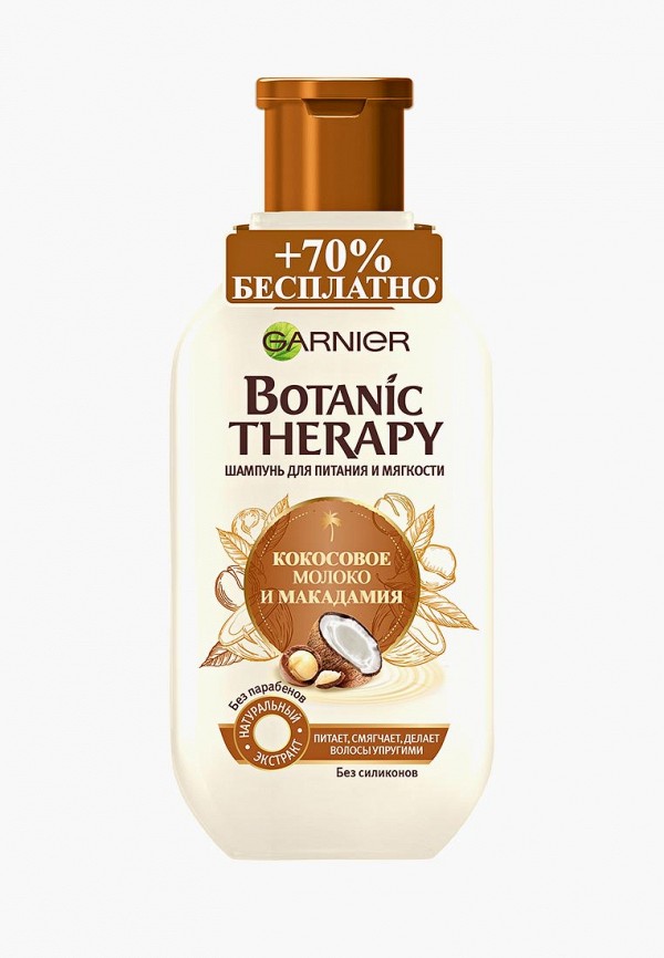 

Шампунь Garnier, Botanic Therapy Кокос 400 мл, Прозрачный