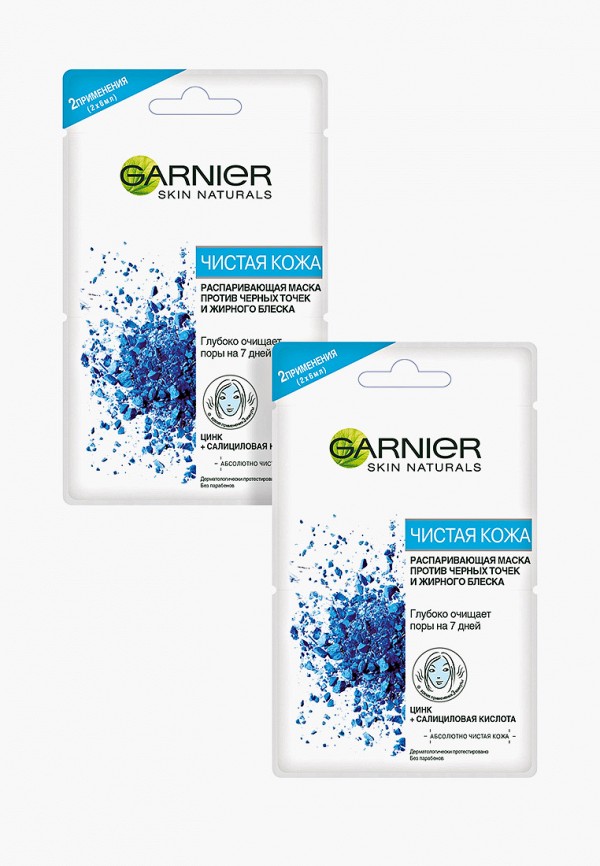 

Набор масок для лица Garnier, Прозрачный, Garnier Распаривающая маска для лица "Чистая кожа" с цинком против черных точек и жирного блеска, 2 х 6 мл x2 шт