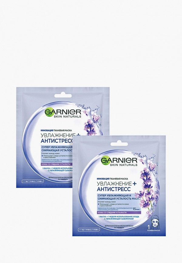

Набор масок для лица Garnier, Прозрачный, Garnier Тканевая маска для лица "Увлажнение + Антистресс", снимающая усталость, для кожи со следами усталости, 32 гр x2 шт