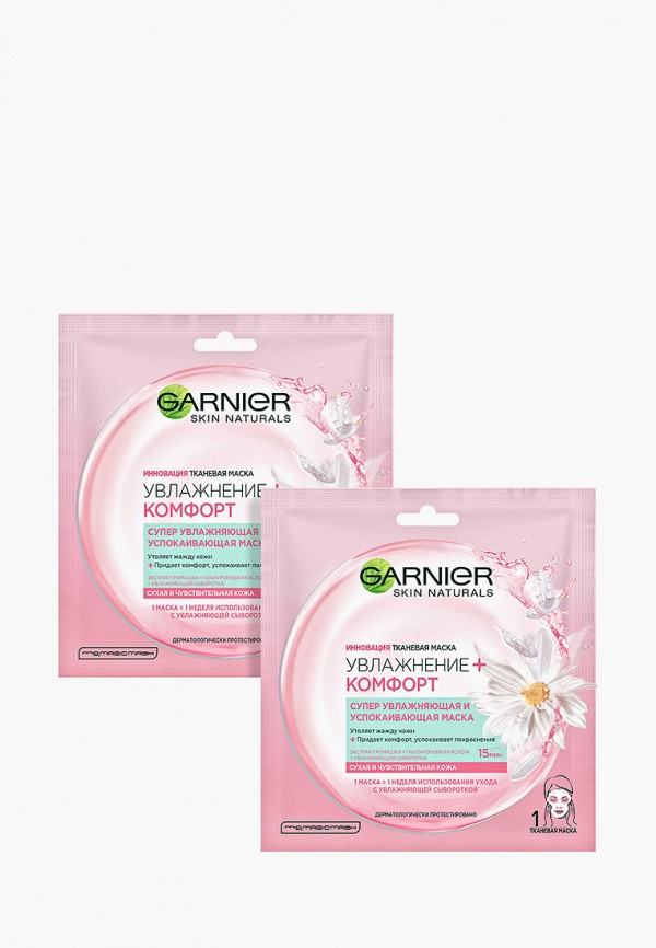 

Набор масок для лица Garnier, Прозрачный, Garnier Тканевая маска для лица "Увлажнение + Комфорт", супер увлажняющая и успокаивающая, для сухой и чувствительной кожи, 32 гр x2 шт
