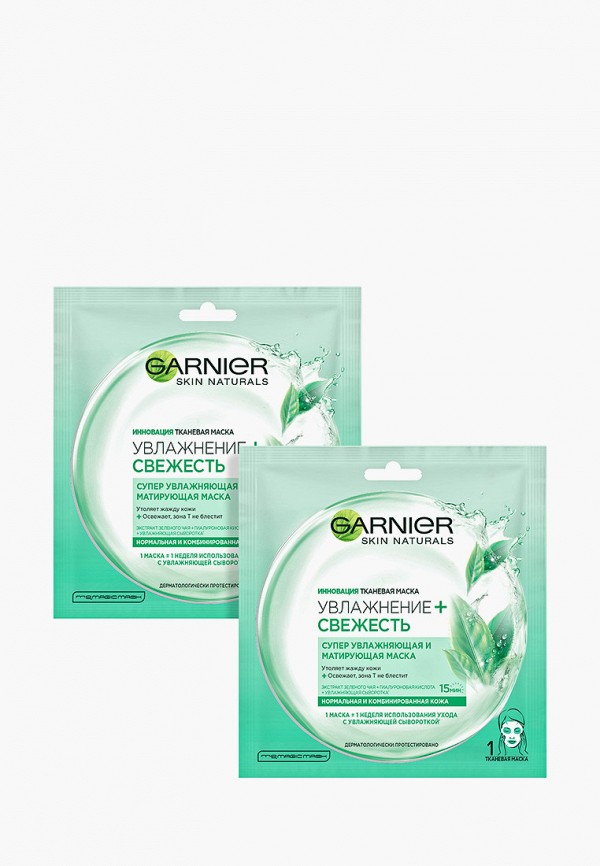 

Набор масок для лица Garnier, Прозрачный, Garnier Тканевая маска для лица "Увлажнение + Свежесть", супер увлажняющая и очищающая, для нормальной и комбинированной кожи, 32 гр x2 шт