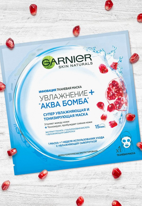 фото Набор для ухода за лицом garnier