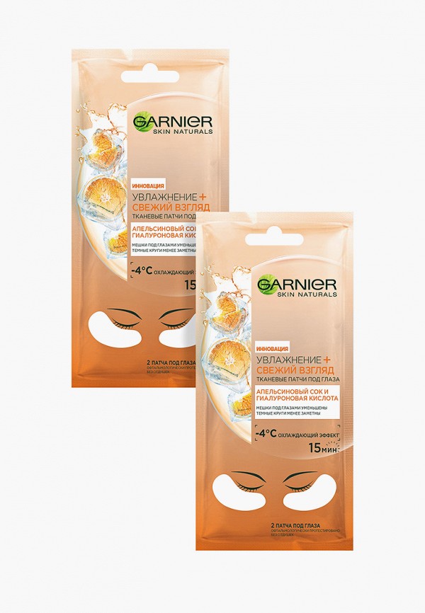 Патчи для глаз Garnier "Увлажнение + свежий взгляд", против мешков и темных кругов, 6 гр х 2 шт