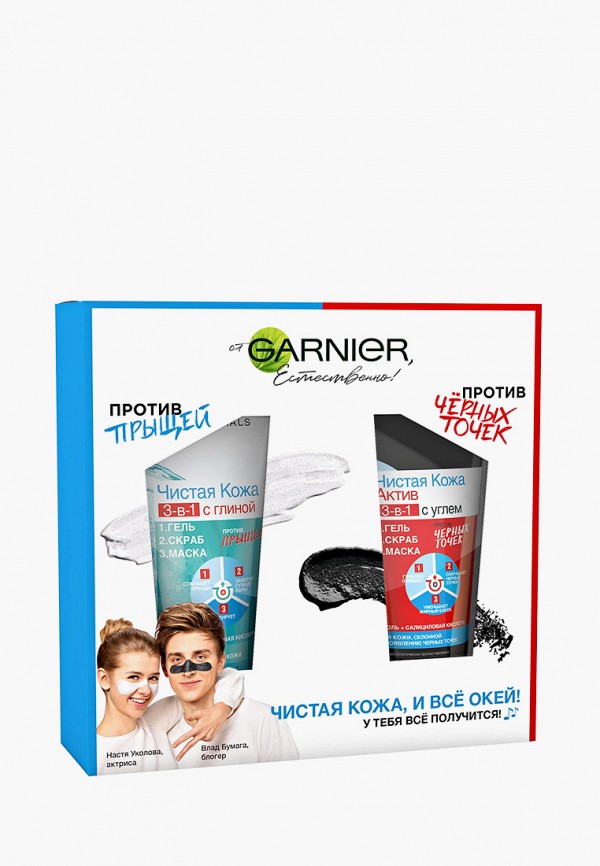 фото Набор для ухода за лицом Garnier