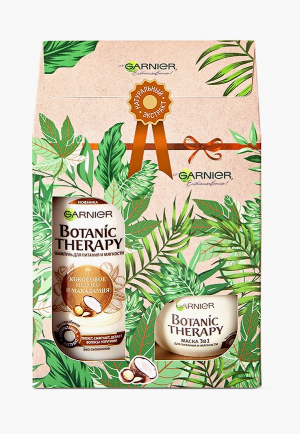 

Набор для ухода за волосами Garnier, Прозрачный, "Botanic Therapy. Кокосовое молоко и Макадамия" для питания и мягкости, 250 мл и Garnier Botanic Therapy Маска для волос "Кокосовое Молоко И Макадамия" для питания и мягкости, 300 мл