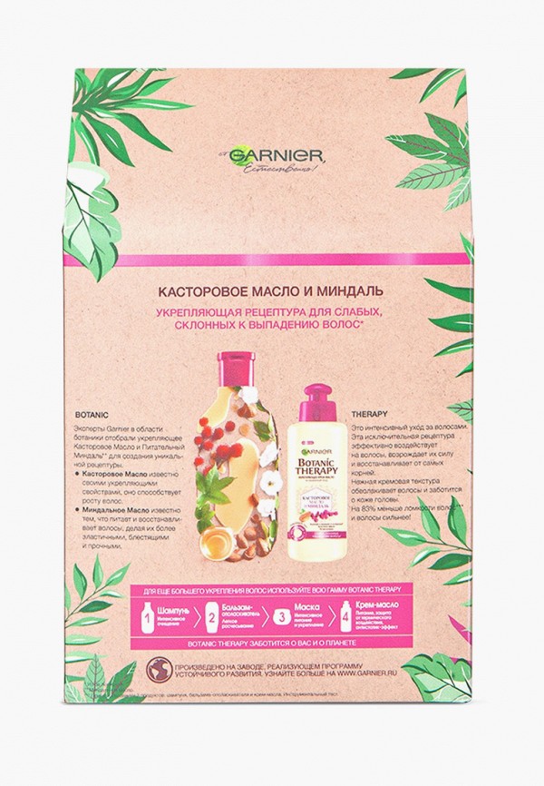 Botanic therapy шампунь. Botanic therapy шампунь касторовое масло и миндаль 400мл. касторовое масло и миндаль. ботаник терапия касторовое масло и миндаль. Botanic therapy шампунь.