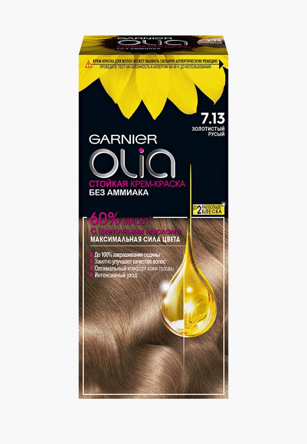 Garnier GA002LWHNZX6