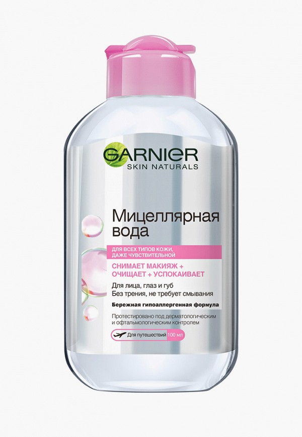 

Мицеллярная вода Garnier, Прозрачный, 100 мл