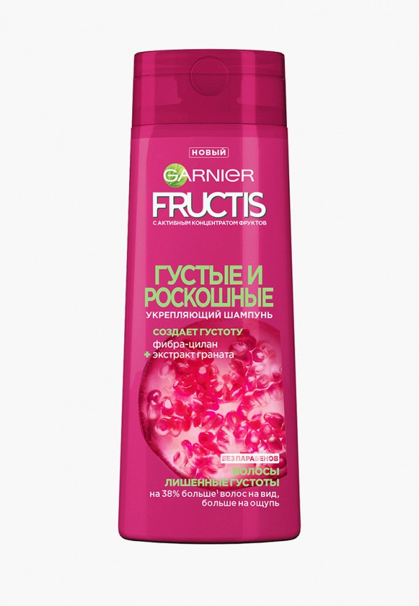 

Шампунь Garnier, Прозрачный, Фруктис, Густые и роскошные,укрепляющий для тонких волос, 400 мл, с молекулой Фибра-Цилан и Экстрактом Граната
