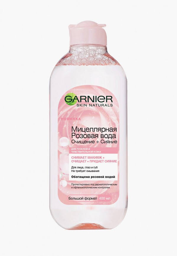 

Мицеллярная вода Garnier, Прозрачный, для тусклой и чувствительной кожи, 400 мл