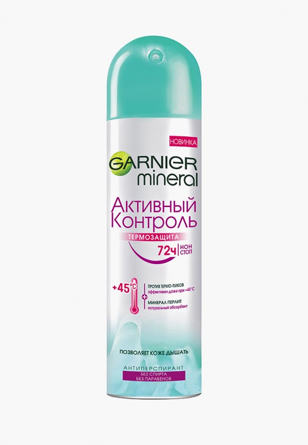 

Дезодорант Garnier, Белый, -антиперспирант спрей "Mineral, Активный контроль, ТермоЗащита", защита 72 часа, женский, 150 мл