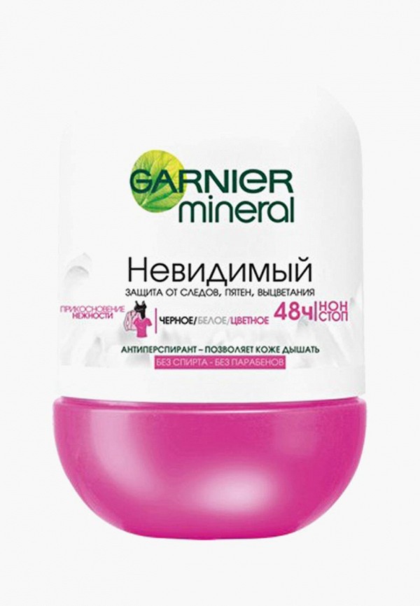 

Дезодорант Garnier, Прозрачный, -антиперспирант шариковый "Mineral, Черное, белое, цветное", невидимый, женский, 50 мл