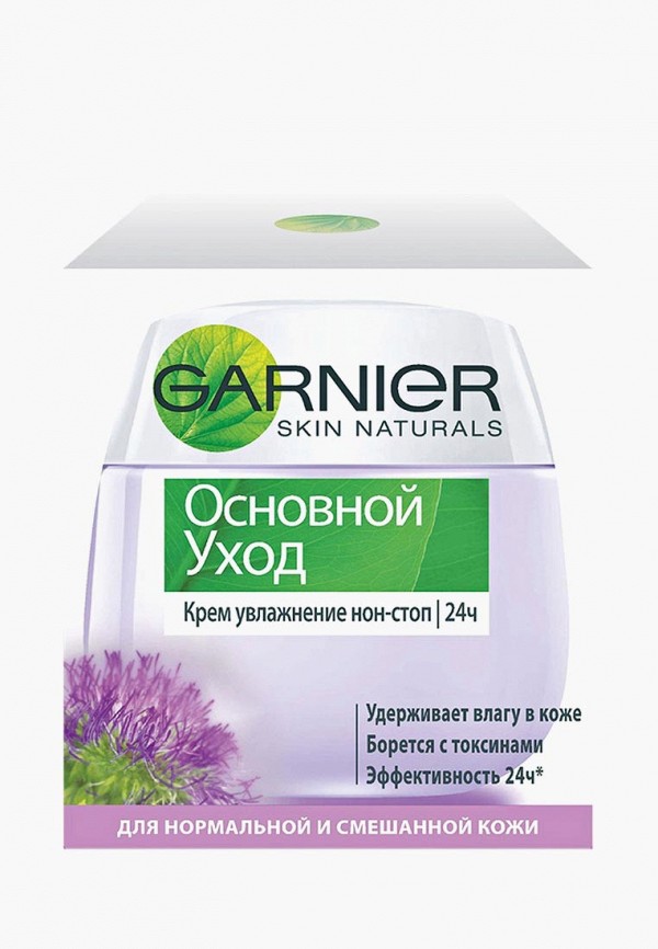 Крем для лица Garnier Garnier GA002LWIVR50