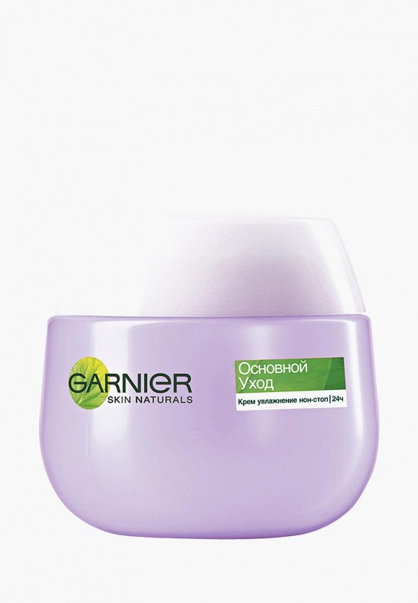 Garnier Крем Для Лица 55 Купить