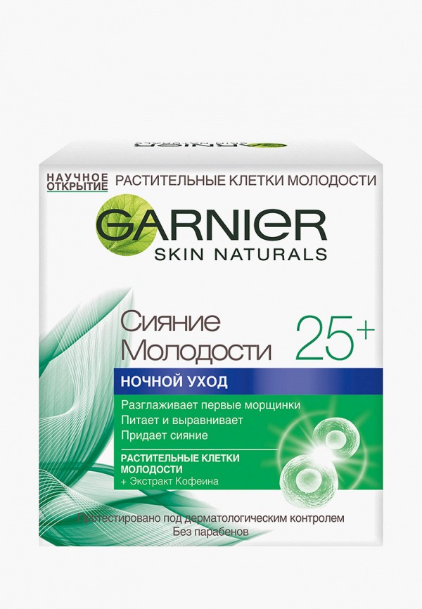 

Крем для лица Garnier, Прозрачный, "Антивозрастной уход, Сияние молодости 25+", ночной, увлажняющий, 50 мл