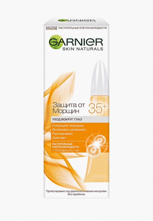 

Крем для кожи вокруг глаз Garnier, Прозрачный, "Антивозрастной Уход, Защита от морщин 35+" против морщин, увлажняющий, 15 мл