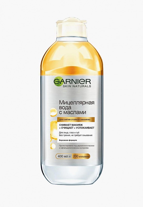 

Мицеллярная вода Garnier, с маслами Skin Naturals, 400 мл