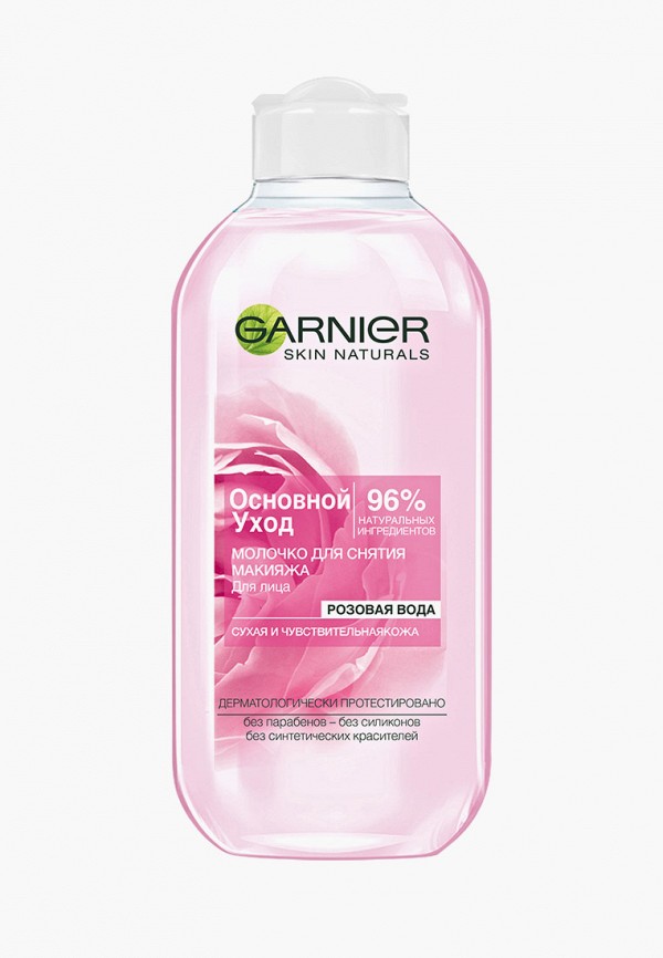 

Молочко для лица Garnier, для снятия макияжа "Основной уход, Розовая вода" для сухой и чувствительной кожи, 200 мл