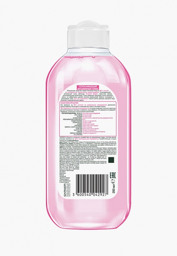 Тоник для лица  Garnier фото
