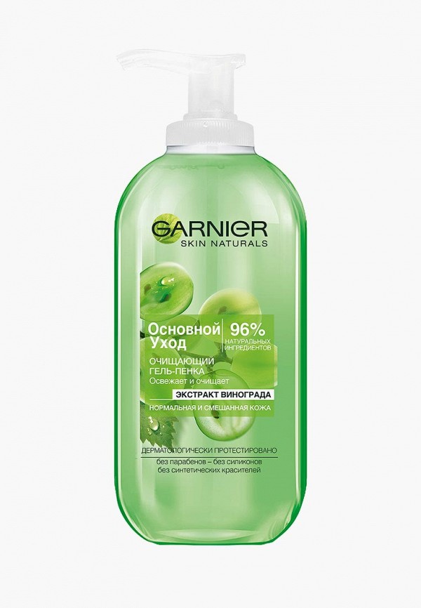 Гель для умывания Garnier Garnier GA002LWIVR79