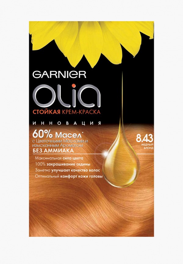

Краска для волос Garnier, "Olia" без аммиака, оттенок 8.43, Медный блонд